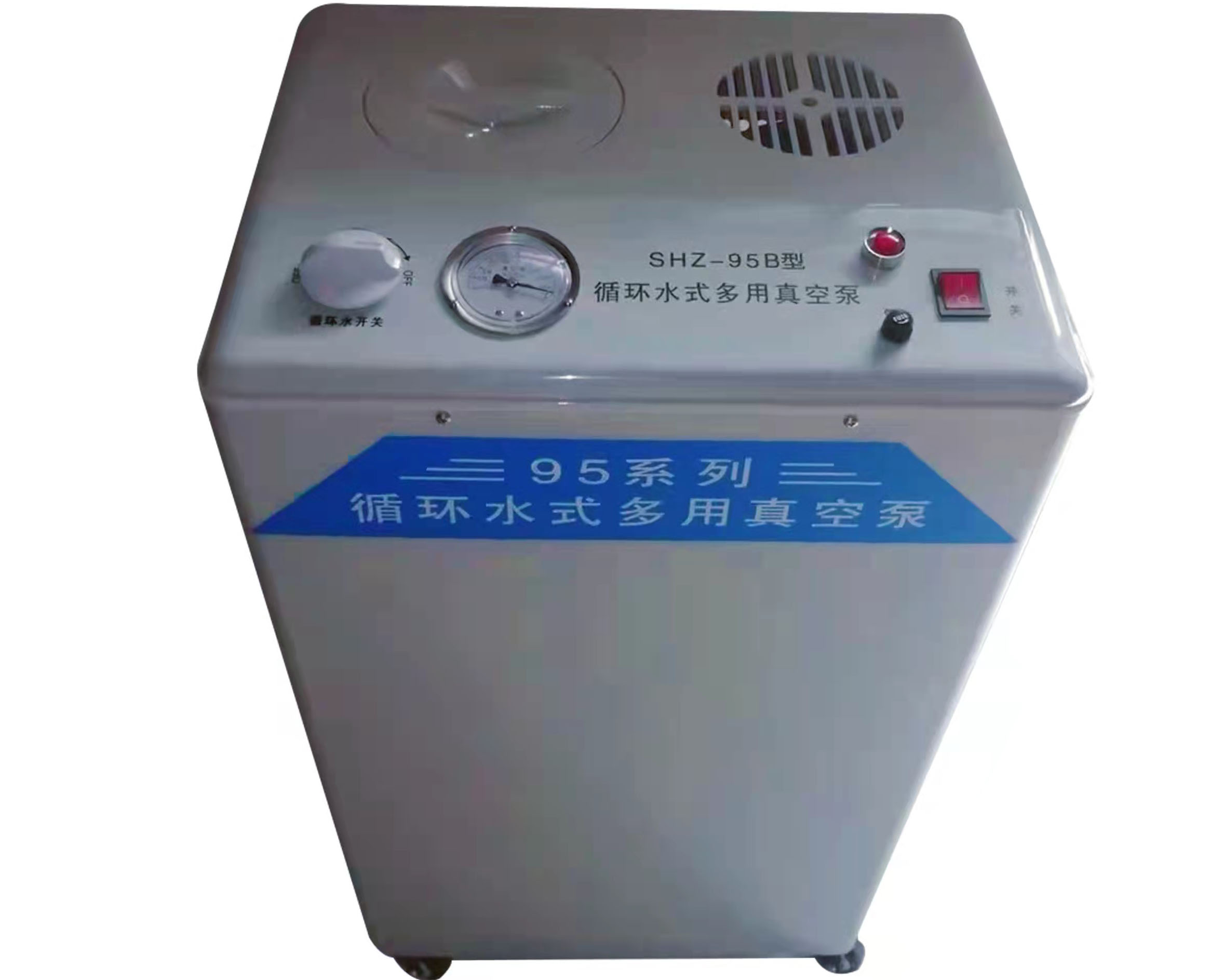 SHZ-B95型循環(huán)水多用真空泵